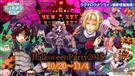 HalloweenParty2015