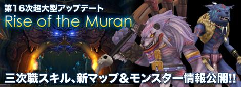 Rise of the Muran