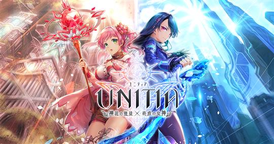 UNITIA 神託の使徒×終焉の女神