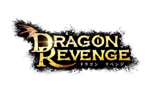 DRAGON REVENGE