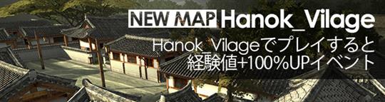 HANOK_VILLAGE