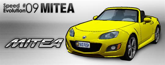 「SPEED EVOLUTION #09 ～MITEA～」実装