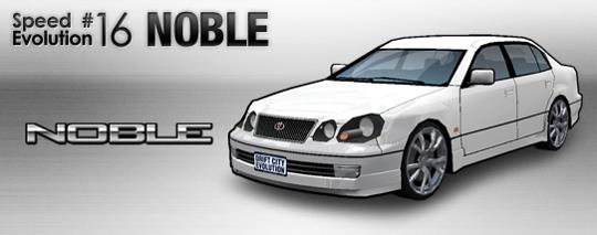 「SPEED EVOLUTION #16～NOBLE～」実装