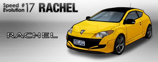 「SPEED EVOLUTION #17～RACHEL～」実装