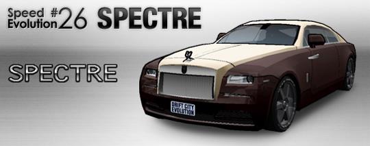 「SPEED EVOLUTION #26～SPECTRE～」実装