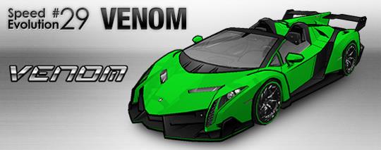 「SPEED EVOLUTION #29～VENOM～」実装