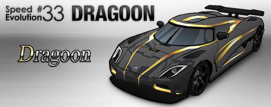 「SPEED EVOLUTION #33～Dragoon～」実装