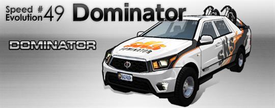 「SPEED EVOLUTION #49～Dominator～」実装