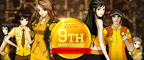 9周年記念イベント