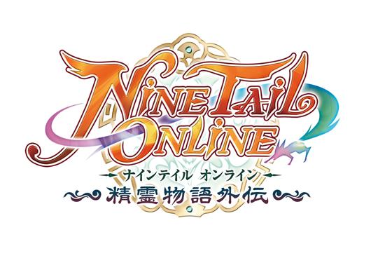 NineTailOnlineロゴ