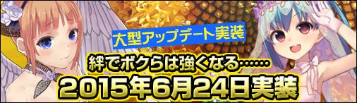 モモと桜のちょこまかアドベンチャー第2弾