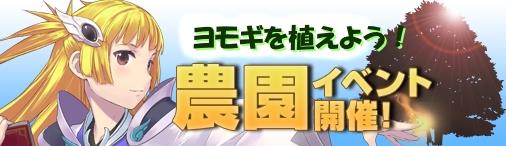 小寒の大収穫祭☆農園イベント