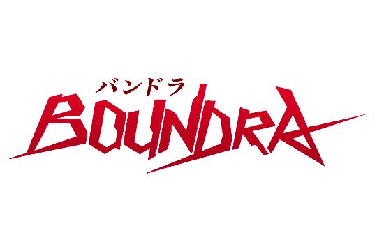 BOUNDRAロゴ