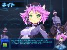 ネイト