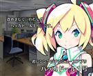 ハッカドール