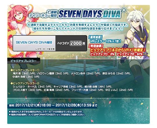 SEVEN DAYS DIVA