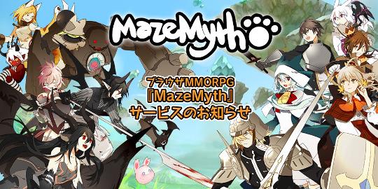 MazeMyth