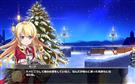 クリスマスクエスト