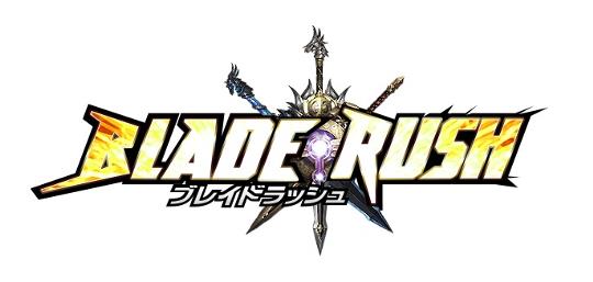 Blade Rushロゴ