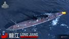 LONG JIANG