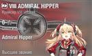 Admiral Hipper