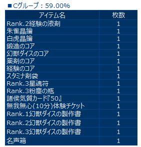 60金塊探索内容