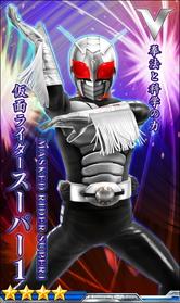 仮面ライダースーパー1