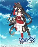 AH-1 コブラ 寧々(Xmas)