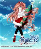 Su-17 フェンサー マリアンナ(Xmas)