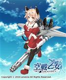 F-14 トムキャット ミーア(Xmas)