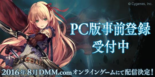 Shadowverse