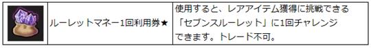 ビットキャッシュ50人に1人全額還元キャンペーン