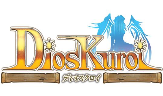 DiosKuroiロゴ