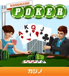 POKER