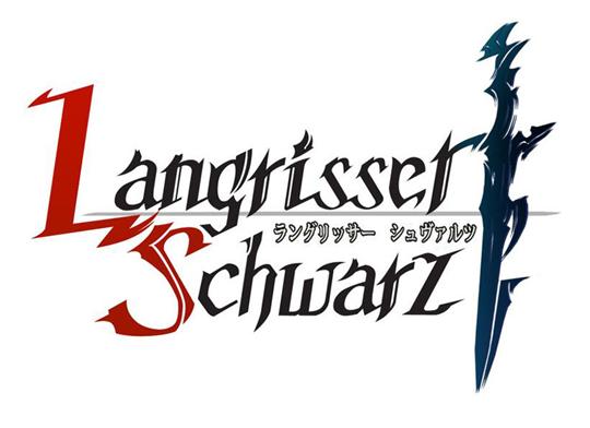 ラングリッサー シュヴァルツ ロゴ